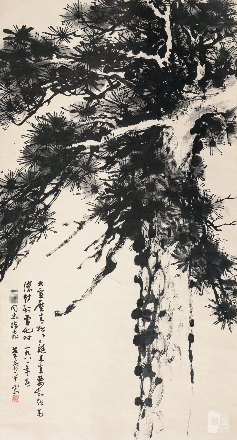 董寿平 1904-1997 松 - 图2